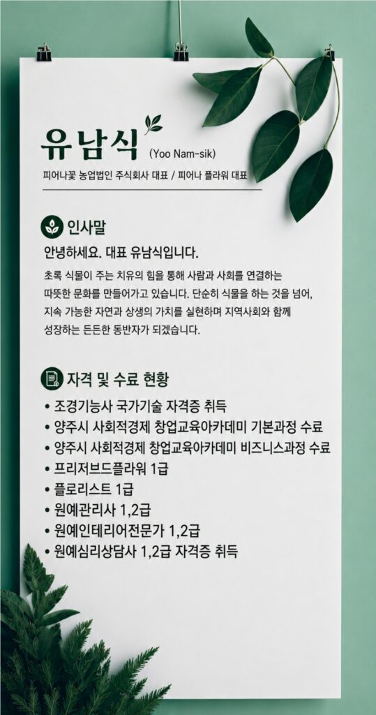 소개1