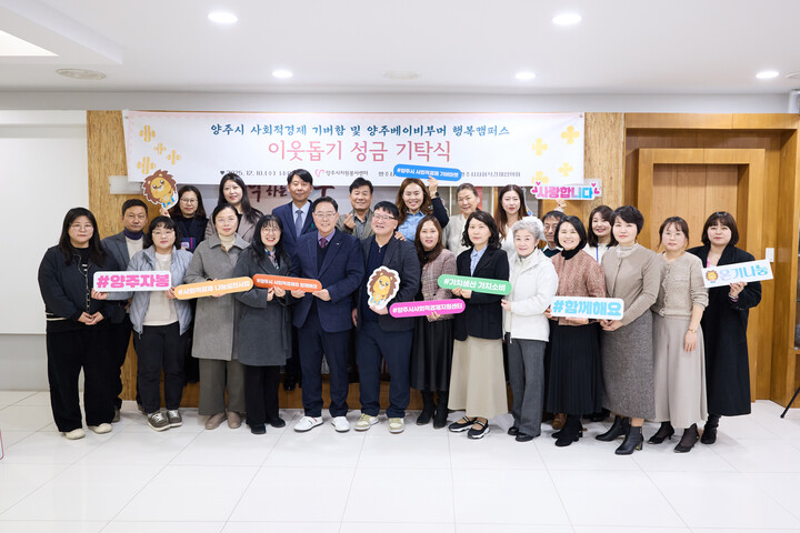 기버함 기부금.jpg 기버함 기부금.jpg