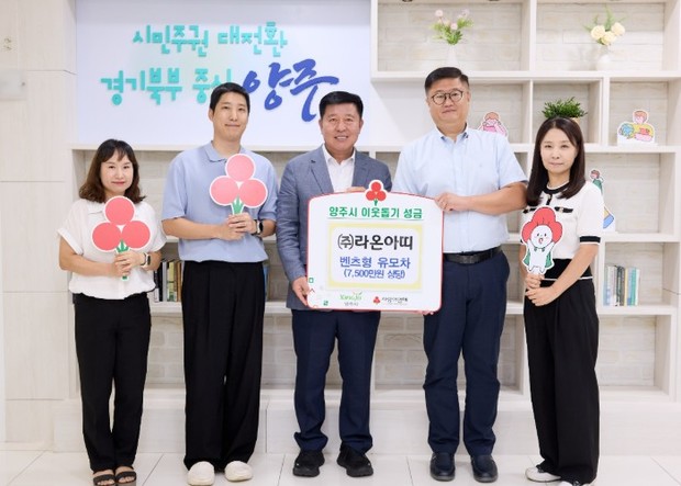 라온아띠.jpg 라온아띠.jpg